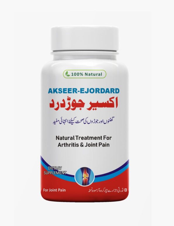 Akseer-e-Jordard-min