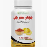 Johar-e-Safarjal-min