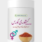 Kasturi-Khas-Course-min