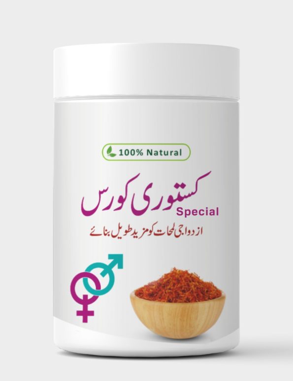 Kasturi-Khas-Course-min