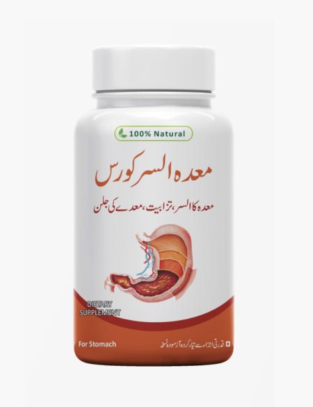 Shifa-e-Mada Alsar