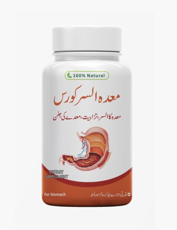 Shifa-e-Mada-Alsar-min
