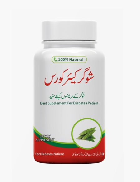 Sugar Care Course